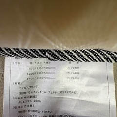 ダブルサイズ　マットレスの画像