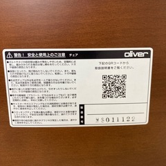 【ジモティー割引で最大15％OFF⭐️】【Nｏ.2】SＣＳ450AＭB　oliver　アームレスチェア　ダークブラウンの画像