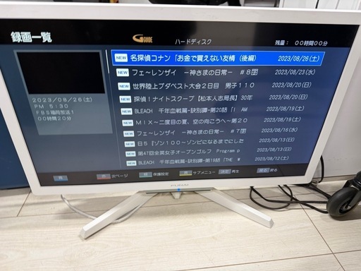 2020年製　FUNAI　液晶カラーテレビ 24インチ 録画機能付き