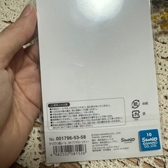 すりガラスシール　サンリオの画像