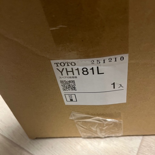 TOTOスペア付紙巻器 トイレットペーパーホルダー YH181L