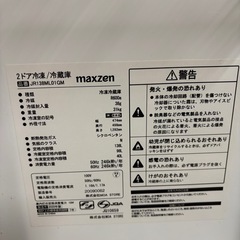 maxzen 冷蔵庫　2020年製の画像