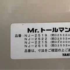 TAKUBO 物置の画像