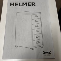 IKEA HELMER キャスター付きチェスト　引き出しワゴン　収納棚の画像