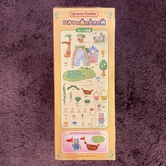 【新品未使用】シルバニアファミリーまとめ売り(おまけ付き)の画像