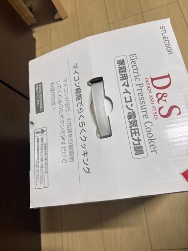 【新品】D&S 電気圧力鍋