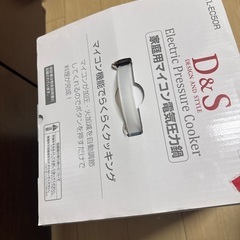 【新品】D&S 電気圧力鍋の画像