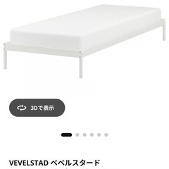 IKEA シングルベッド フレーム＋床下収納2個＋マットレスの画像