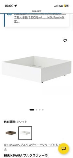 IKEA シングルベッド フレーム＋床下収納2個＋マットレス