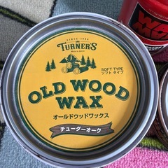 塗料　ワックス　セットの画像