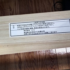 ゼミダブルベッドの画像