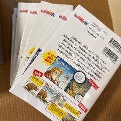 どっちが強い！？34冊　角川まんが科学シリーズ　の画像