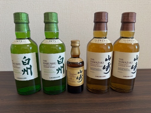 山崎12年 山崎 白州 ミニボトル5本 まとめ売り 新品未開封