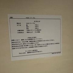 【超美品‼️】定価14,999円♪ タンスのゲン キッズデスク チェアセット 高さ調整 引出し付 タブレットスタンド 木製 勉強机の画像