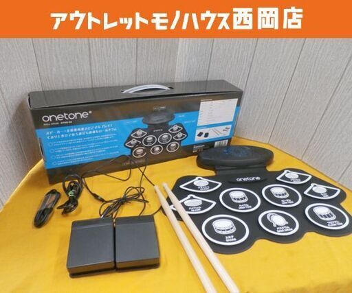 美品 onetone ワントーン RollDrum ロールドラム スピーカー内蔵 充電式 ドラムスティック/フットペダル付属 OTRD-05 西岡店