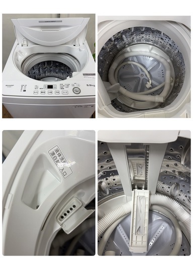 【?買取市場 1年保証 ジモティー限定特別価格】R084 ☀️ 2023年製の高年式！ SHARP / シャープ 洗濯機 （洗濯5.5