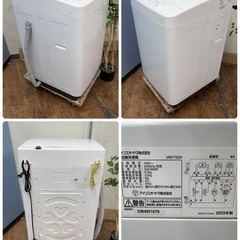 【🐤買取市場 1年保証】R647 ☀️ アイリスオーヤマ 洗濯機 （洗濯5.0㎏) 23年製 IAW-T504 ⭐ 動作確認済 ⭐ クリーニング済の画像