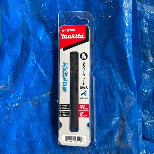 マキタ 充電式 ジグソー 18V