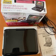 ポータブルDVDプレーヤーの画像