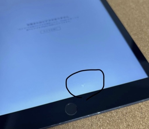 iPad第7世代32ギガキーボードカバーケース付き