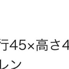 ニトリNスライドトレー2段ラックの画像