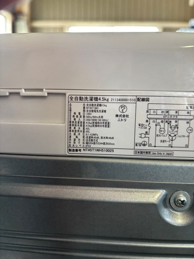 ニトリ　洗濯機　NT45T1WH R-158