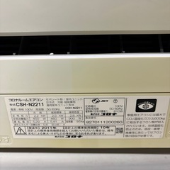 北海道旭川市直接取引歓迎 ジャンク CORONA コロナ CSH-N2211 ルームエアコン 2011年製 冷暖房兼用 ポンプダウン済 100V 2.2Kwの画像