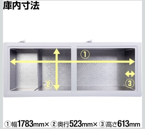 【値引き可】Hijiru 業務用冷凍庫　２台あり