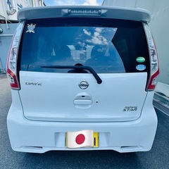 美車✴︎即乗り✴︎日産デイズハイウェイスターＧ/車検令和9年７月の画像