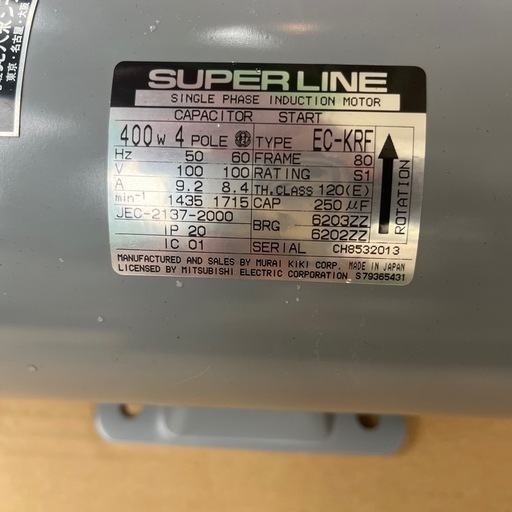 SUPER LINE SINGLE PHASE INDUCTION MOTOR 電動ポンプ