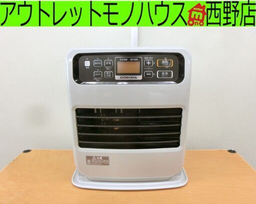 石油ファンヒーター 2025年製 コロナ FH-VG3325Y タンク5.0L コンクリート：12畳 木造：9畳 灯油ストーブ 灯油ファンヒーター FH-5723BY 札幌 西区 西野
