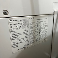 【受取り手決まりました】洗濯機　SHARP 7kgの画像