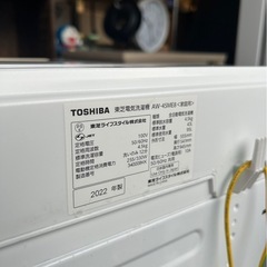 【美品】TOSHIBA 2022年製 4.5kg洗濯機 AW-45ME8の画像