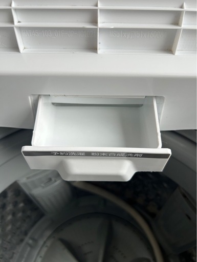 【美品】TOSHIBA 2022年製 4.5kg洗濯機 AW-45ME8