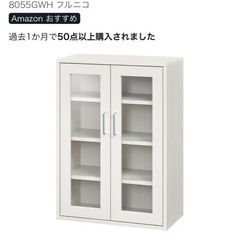 食器棚　　　カップボード　の画像