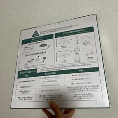 【未開封】LEDシーリングライトの画像