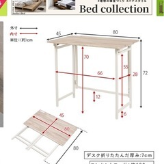 おりたたみ椅子とおりたたみ机のセットの画像