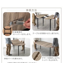 美品伸縮ダイニングテーブルの画像