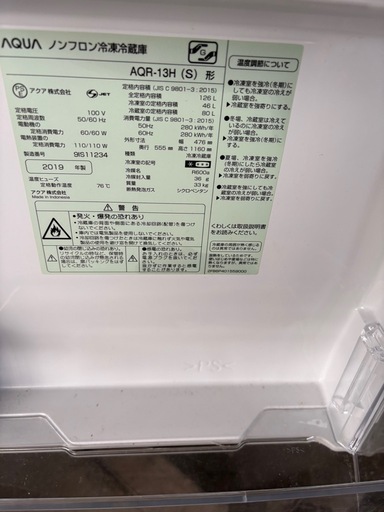 AQUA 2019年製　冷蔵庫
