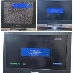 無料！パナソニックテレビ  26型の画像
