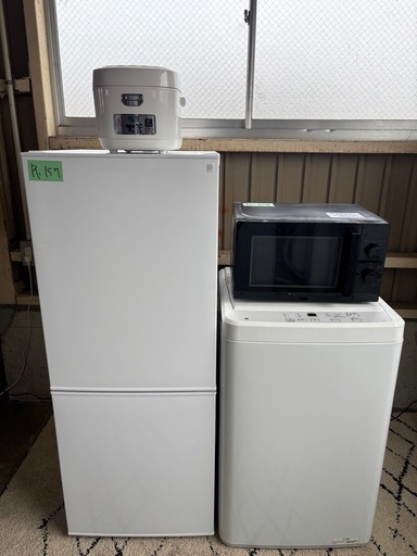 ニトリ、アイリスオーヤマ　家電4点セット R-157,158,159,160