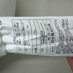 無印良品　ビーズクッション　カバーセットの画像