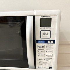 【SHARP】電子レンジ　※受け渡し調整中ですの画像