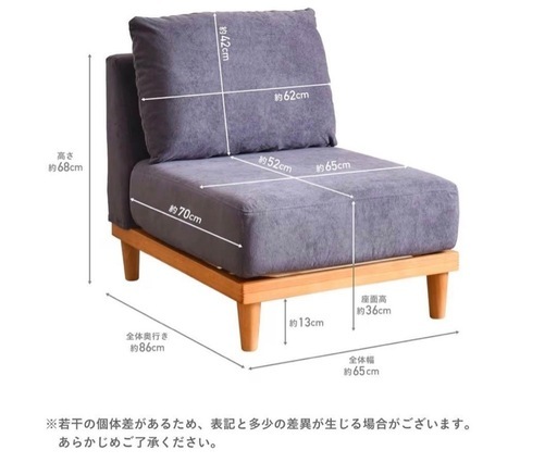 VENTOTA カウチソファー 1人掛ソファSoroi【4/3までの出品】