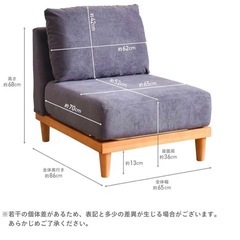 VENTOTA カウチソファー 1人掛ソファSoroi【4/5までの出品】の画像