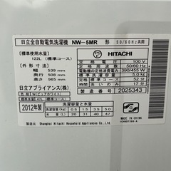 ★5kg★ 日立 HITACHI 全自動電気洗濯機 NW-5MR 2012年 簡易清掃済み！の画像