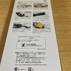 ホットサンドメーカーの画像