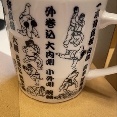 柔道　マグカップ　一個の画像
