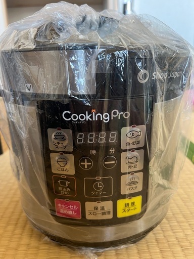 クッキングプロ電気圧力鍋(新品未使用
)