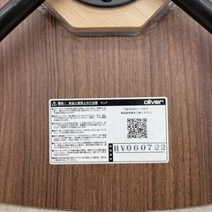 【ジモティー割引で最大15％OFF⭐️】【No.19】SCSF674ALABRVBK oliver アームレスチェアの画像